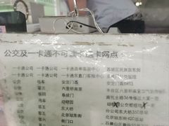 -宋家庄(地铁站)