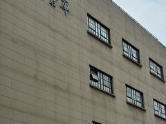 -上海四行仓库抗战纪念馆