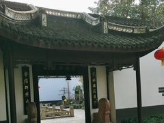 -上海醉白池公园