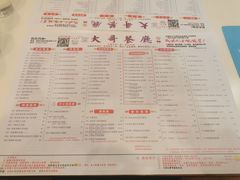 -大哥餐厅(西城花园店)