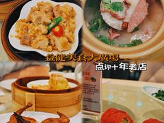 -益健美食大广场(北岭店)