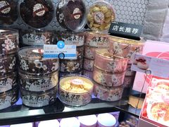 -好利来.生日蛋糕(杨家坪店)