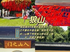 -南通濠河风景名胜区