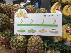 -Olé精品超市(北京合生汇店)