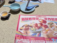 -点都德(奥体印象城店)