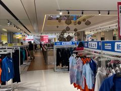 -BIGOFFS 超级折扣(仁恒伊势丹店)