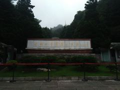 -井冈山革命烈士陵园