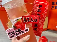 -鱼上·烤鱼(万象城店)