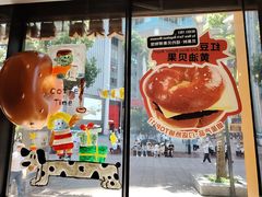 -南京路步行街
