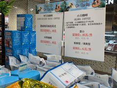 -city'super超·生活(国金中心商场店)