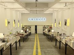 -先锋书店(五台山总店)