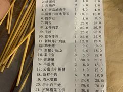 -串小白烧烤(金沙洲店)