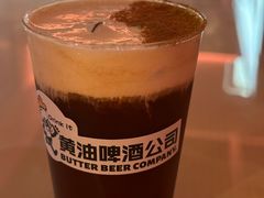 -黄油啤酒公司