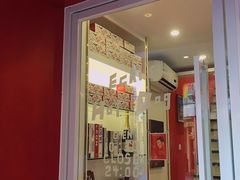 -Eckl’s爱氏热狗(猫街店)