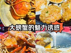 -永信海鲜(群星城店)