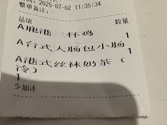 -鹿港小镇(黄金店)
