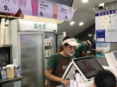 -益禾堂·薄荷柠檬水(龙城店)