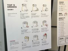 菜单-有米酸奶