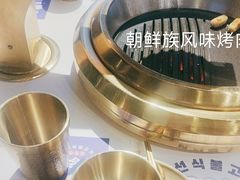 -金会长自助海鲜·烤肉(人民广场店)