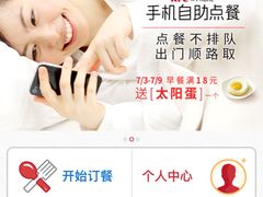 -肯德基(常熟百润发店)