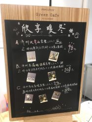 -悦诗风吟innisfree