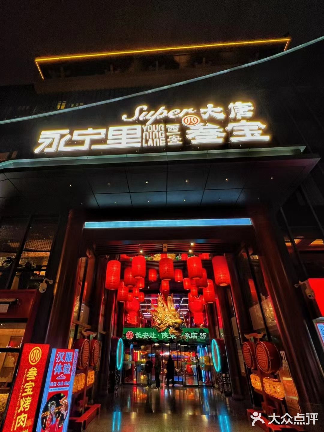 好好拍！今天在西安和姐妹们穿越盛唐啦！