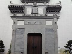 -屯溪老街