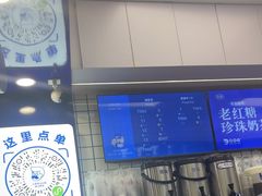 -煲珠公·老红糖珍珠奶茶(长宁龙之梦店)