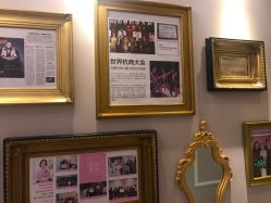 -蕾蕾美颜美容美体