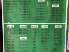 菜单-黄记饮食店·潮汕家常菜(丹霞庄中区店)