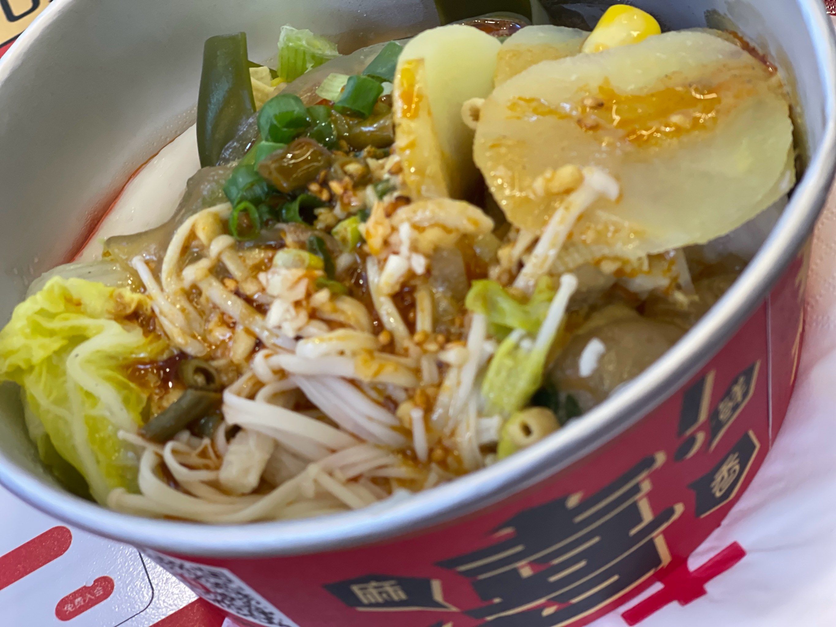 大喜麻辣拌!烫菜🆚拌菜
