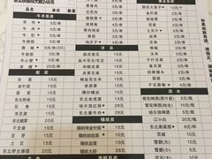 -东北铁锅炖