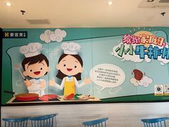 -豪客来牛排(重庆大学城熙街店)