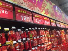 -卜蜂莲花(杨高北路店)