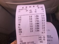 大虾酥-生活林(河北路店)