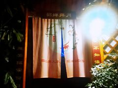 -郑州银基黄帝宫御温泉