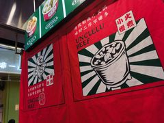 -卤大叔·广州牛杂(壹方城店)