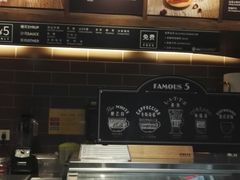 -COSTA COFFEE(上海虹口公园店)