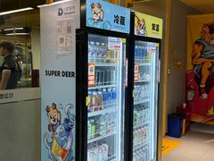 -超鹿运动(大唐世家店)