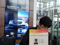 -奔驰北京鹏龙星徽(西大望路店)