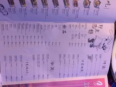 菜单-同仁四季椰子鸡(海岸城天利店)