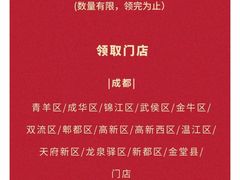 -茶百道(会展东路店)