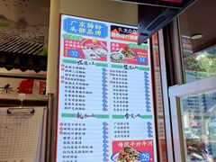 -荔银肠粉·非遗手藝(夫子庙店)