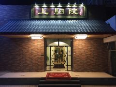 -健龙森俱乐部·游泳·健身·羽毛球综合体育馆