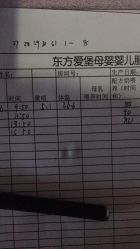 -东方爱堡国际月子会所·产后康复(兴化店)