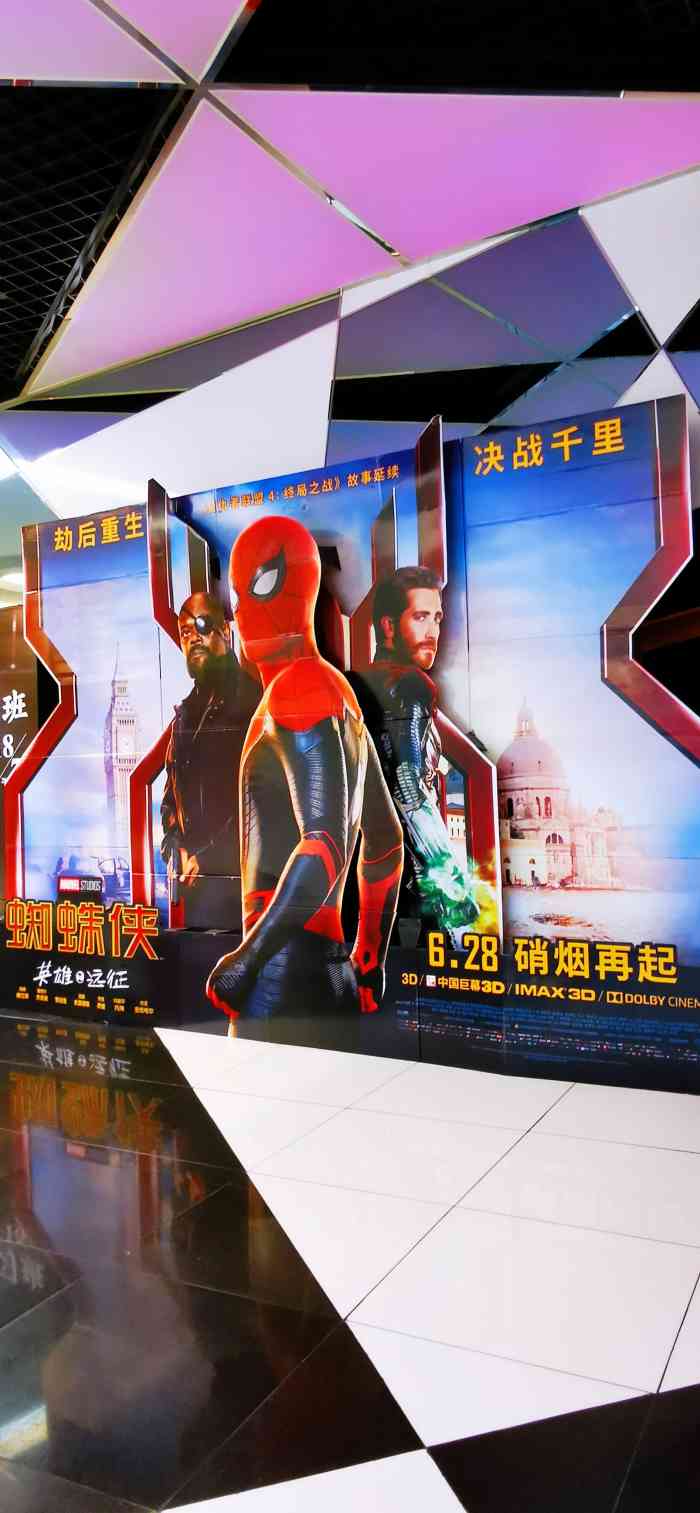 博纳银兴国际影城我格广场店