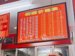 -矮人松糕(小南店)