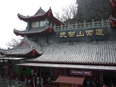 景点-武当山风景区