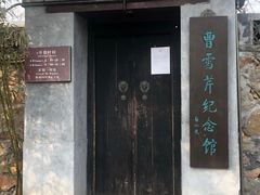 -红楼梦邮局
