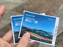 -东部华侨城